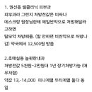 김포웰의원 이미지