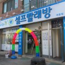 크린업24아중점 이미지