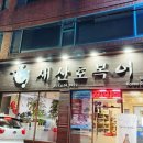 새산호복어 네이버블로그
