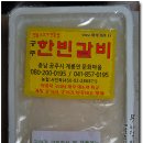 명품 한우 암소 전문점 이미지