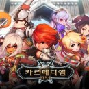까르페디엠13 이미지