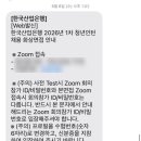 한국산업은행 1차 청년인턴 서류합격 후기(면접 불참)