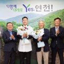 연천군청앞 이미지