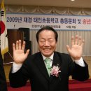 태인초교 이미지