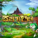 쥬라기pc 이미지