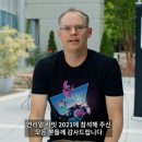 인게임즈 이미지