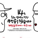 제주특별자치도 사회복지협의회 이미지