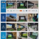 그린파크스크린골프