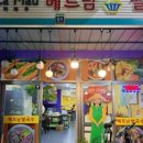 까마우 쌀국수 이미지