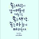 🌈인생의 시계는 단 한번 멈추지만...❇️아침의 음악 편지(2026.08.03.월) #️⃣[유튜브 명언/23] 이미지