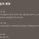 우림칼국수송절점 이미지