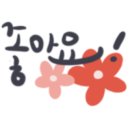 유성조경