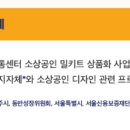 (주)마이샵온샵 이미지