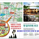 제이제이산업개발 이미지