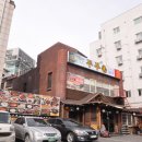 손두부촌 이미지