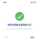 킴스연합의원