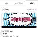 탐라루