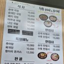 청춘순대국 이미지