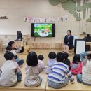 감천초등학교유치원 이미지