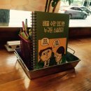 자문밖 커피문