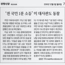 '미국 대사관, 촛불에 호응 소등' 誤報를 1년이 지나도 고치지 않는 언론. 趙甲濟 이미지