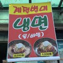 덕정한방순대국 | 기흥역 AK몰 근처 맛집 한방순대국 혼밥 내돈내산 추천후기