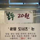 일송정휴게소 이미지