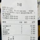 오리궁디 이미지