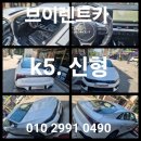 은평이동카서비스 이미지