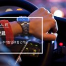 영일카정비 이미지