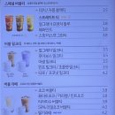 오키과일
