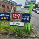 동운렌트카 이미지