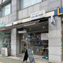 팟드미엘 (Pot de miel) | [Mystery Life-ing] 군포/산본 :: 팟드미엘 - pot de miel :: 라떼 &amp; 생강레몬티 &amp; 딸기 조각케익