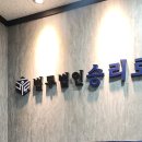 법률 상담 후기: 평택 법무법인 승리 상담 경험이 좋았어요