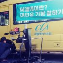 송정카센타 이미지