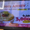 국수나무(오전점) 이미지