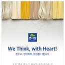 [면사랑] 2026년 상반기 신입/경력사원 공개 채용(~05.31) 이미지
