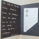 가온한식