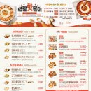 명랑핫도그울산 이미지