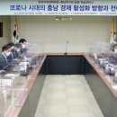 지역경제활성화연구원 쿠키뉴스