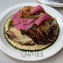 죽동1 | 대전 죽동 브런치 카페 카포 솔직후기, 메뉴추천