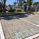 해안로충전소 이미지