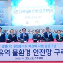 광양종합상사 이미지