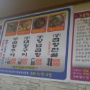 초원소곱창