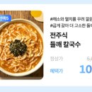그리팅