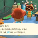 상점일기 이미지
