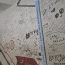 처인성남산공인중개사사무소 | 지옥 | 서울형 안심 산후조리원 사업 | 케데헌 성지 남산, 낙서로 몸살 [신정동 신정역 목동역 명지부동산]