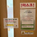 다감,차 | 아인병원 제왕절개 2일차 수술후기 - 수유실 면회, 보험산모식, 출생신고서, 랄츠 메델라 깔대기 구매