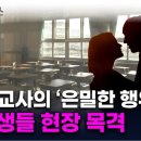 대구초등학교 이미지