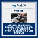 그 외 기타 숙박업 이미지